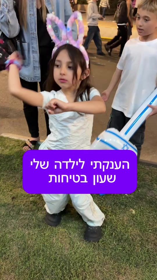 TikTok video thumbnail by josephalon.pfa