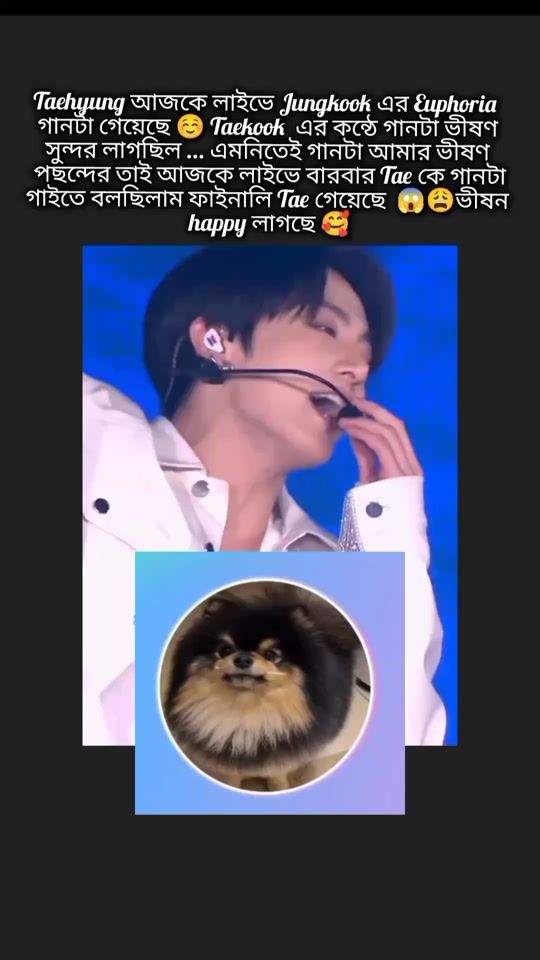 TikTok video thumbnail by pinkey.khatun