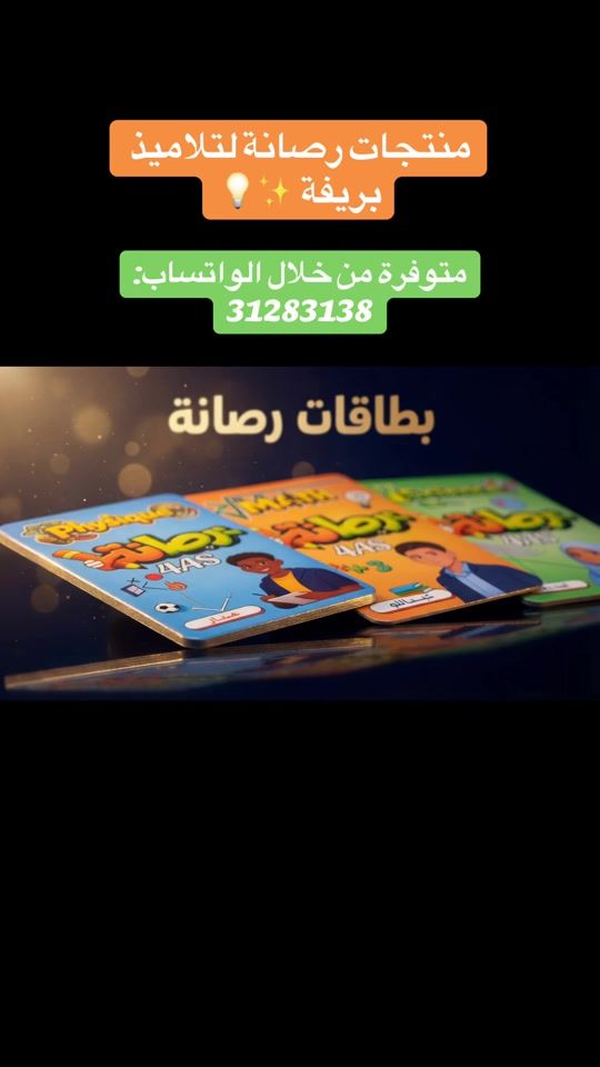 TikTok video thumbnail by rassana_academy