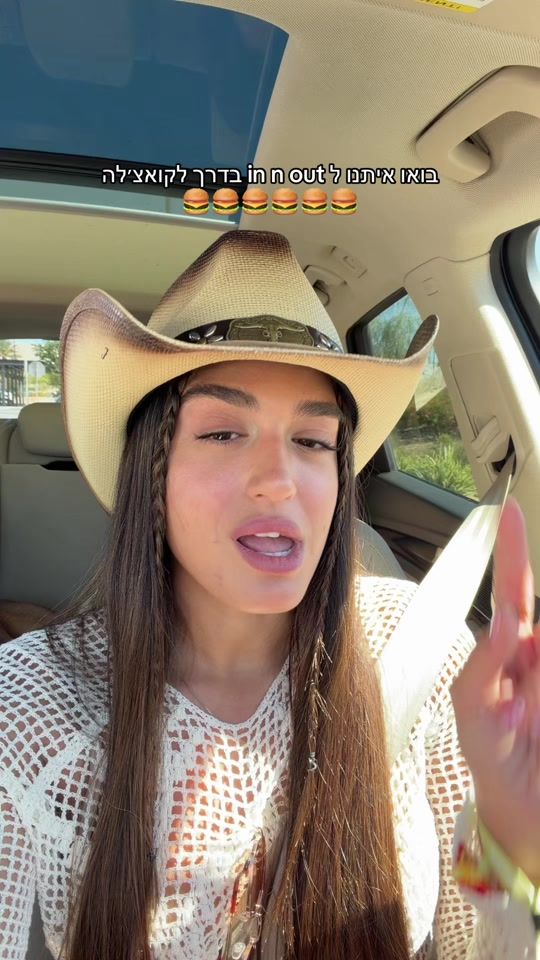 TikTok video thumbnail by yuval_eini