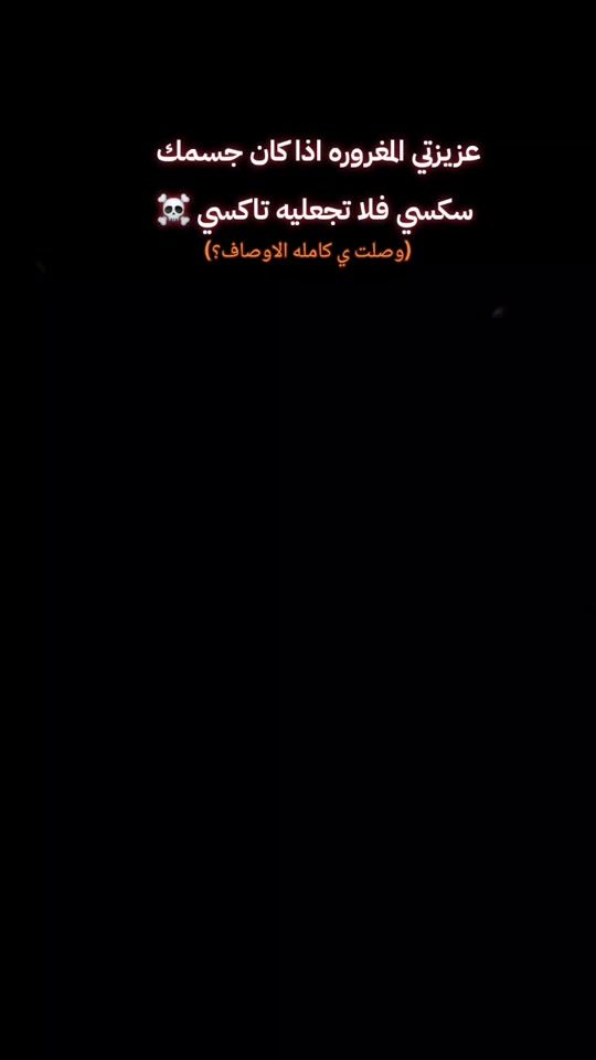 TikTok video thumbnail by mansourelganainy