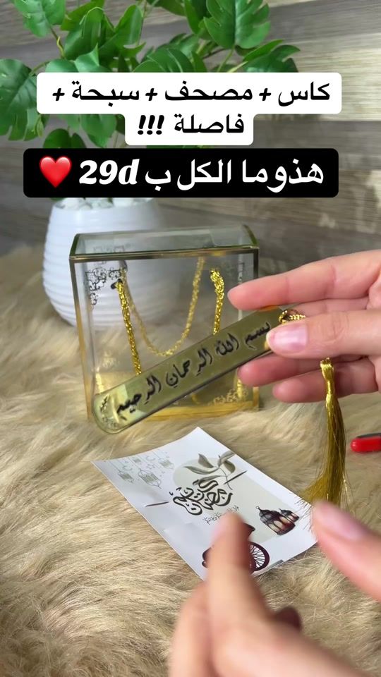 TikTok video thumbnail by persoprint