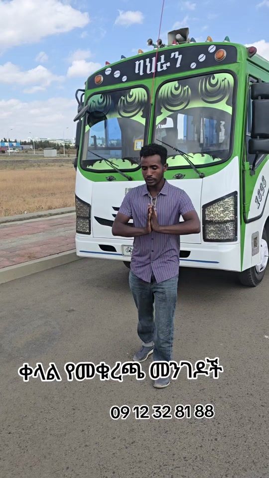 TikTok video thumbnail by tsegaoline