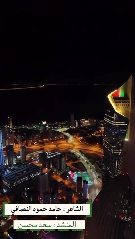 TikTok video thumbnail by saad.m7sn1