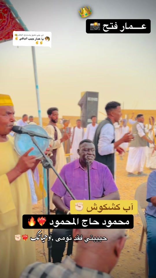 TikTok video thumbnail by ammarfth227