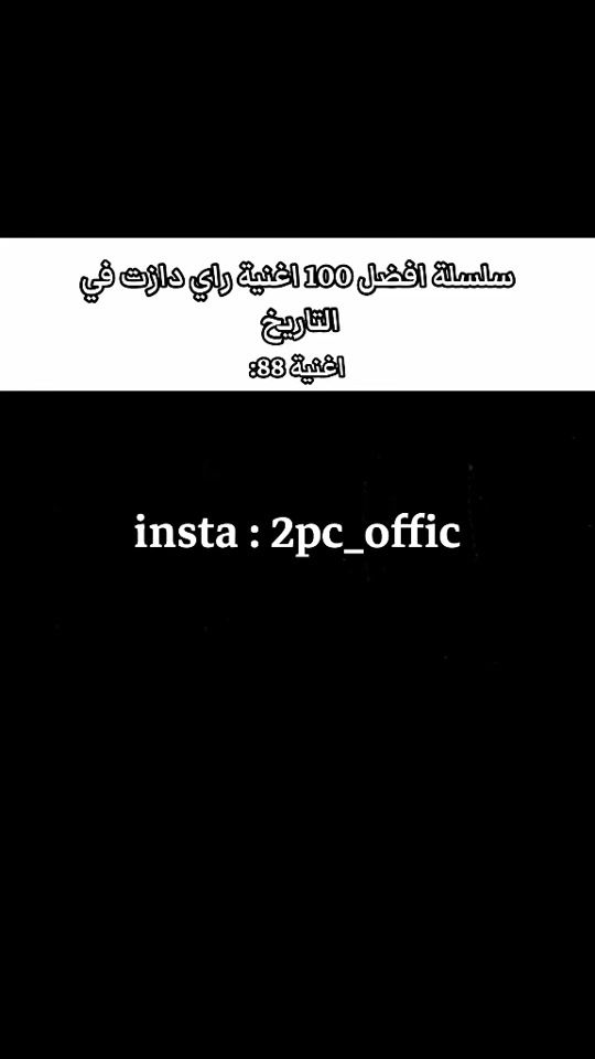 TikTok video thumbnail by 2pc_offic