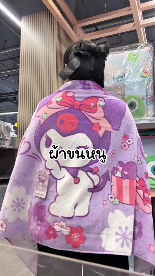 TikTok video thumbnail by wunonma