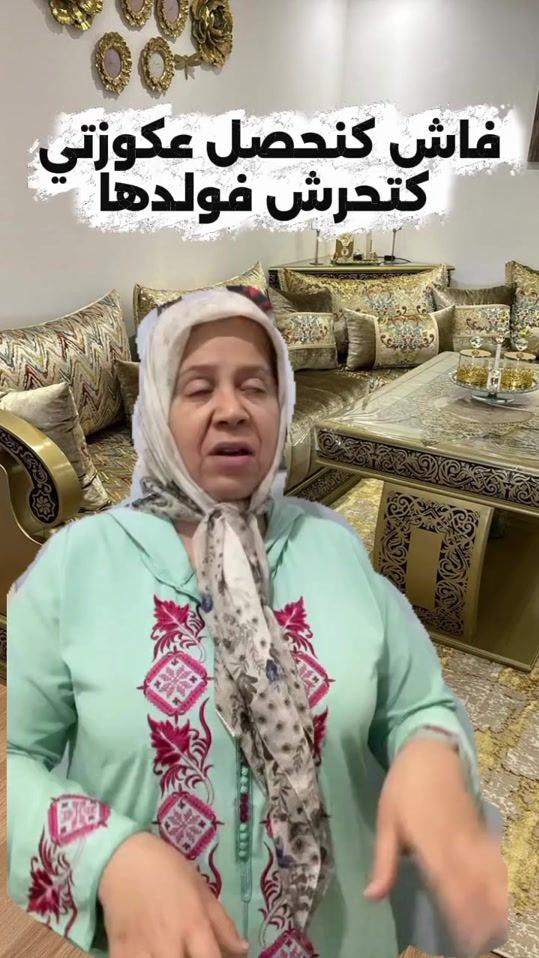 TikTok video thumbnail by assiltrajja