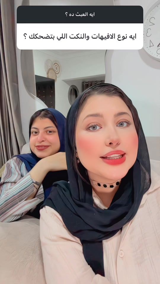 TikTok video thumbnail by bella.mohamed