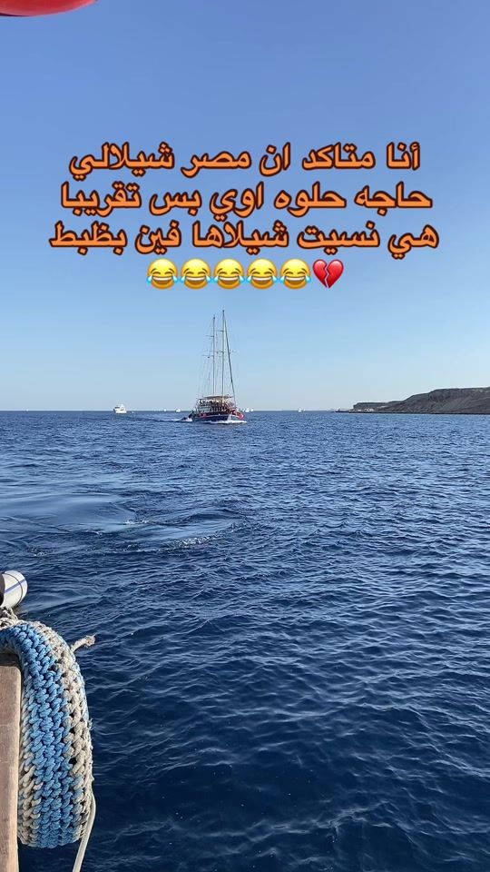 TikTok video thumbnail by ali.antar505