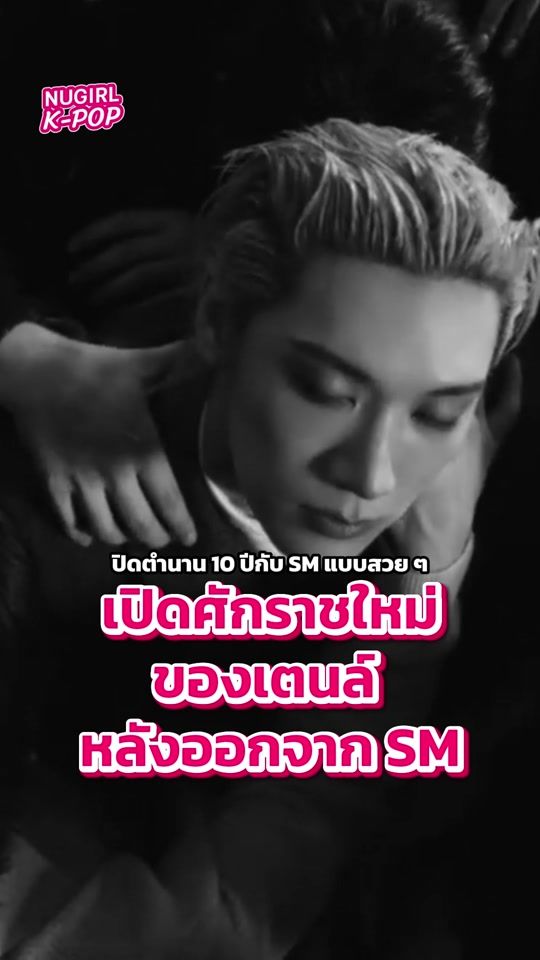 TikTok video thumbnail by nugirldekd