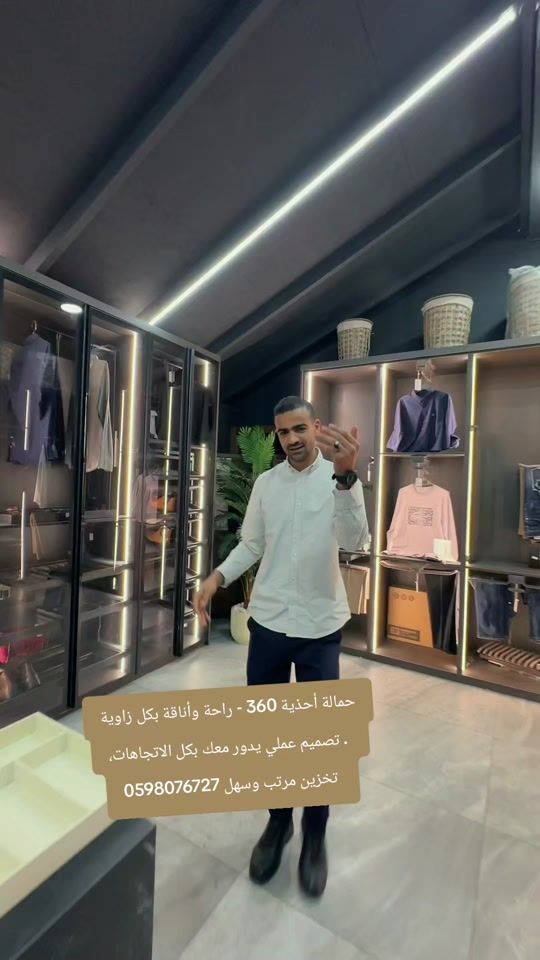 TikTok video thumbnail by reem_bawadi.com