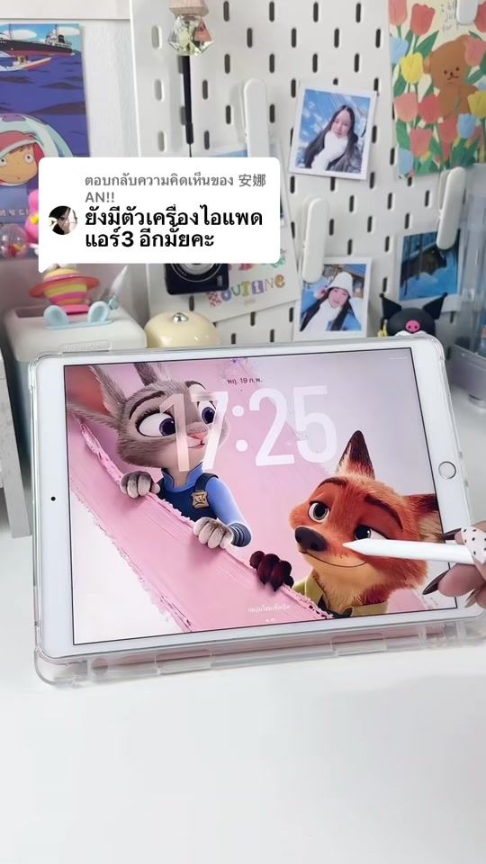 TikTok video thumbnail by ployit_789