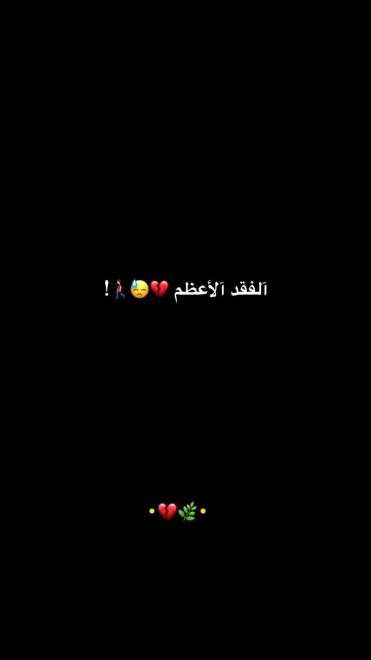 TikTok video thumbnail by bara_abo_zakaria