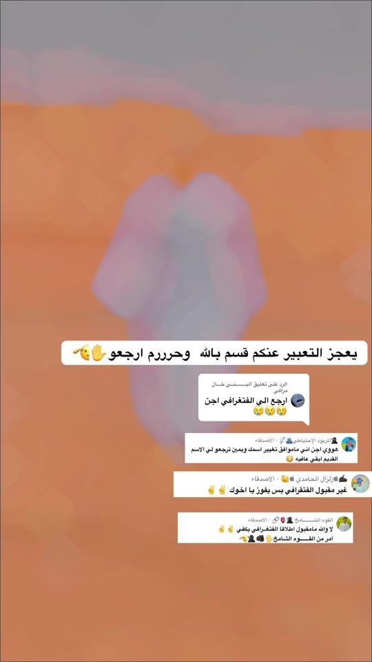 TikTok video thumbnail by .9193718