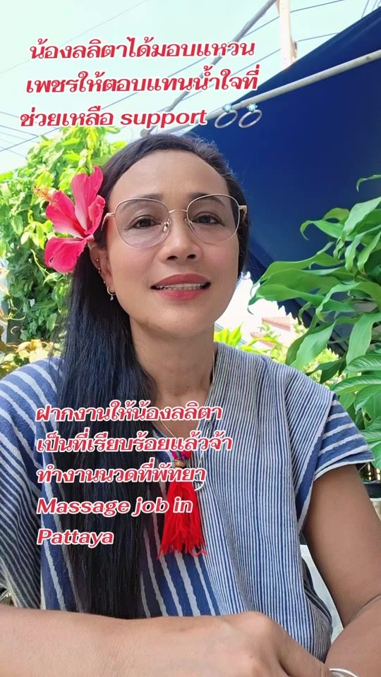 TikTok video thumbnail by ilada77