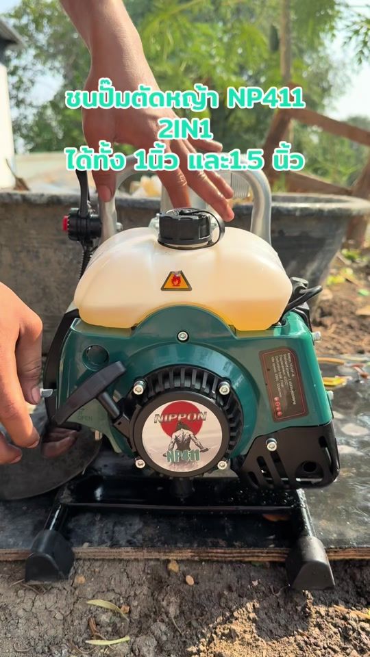 TikTok video thumbnail by nakarat569