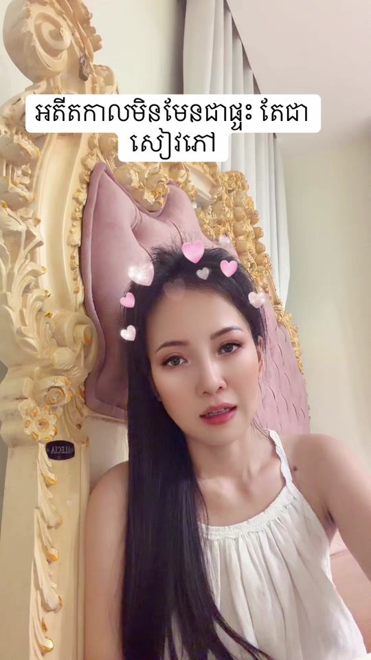 TikTok video thumbnail by unanit