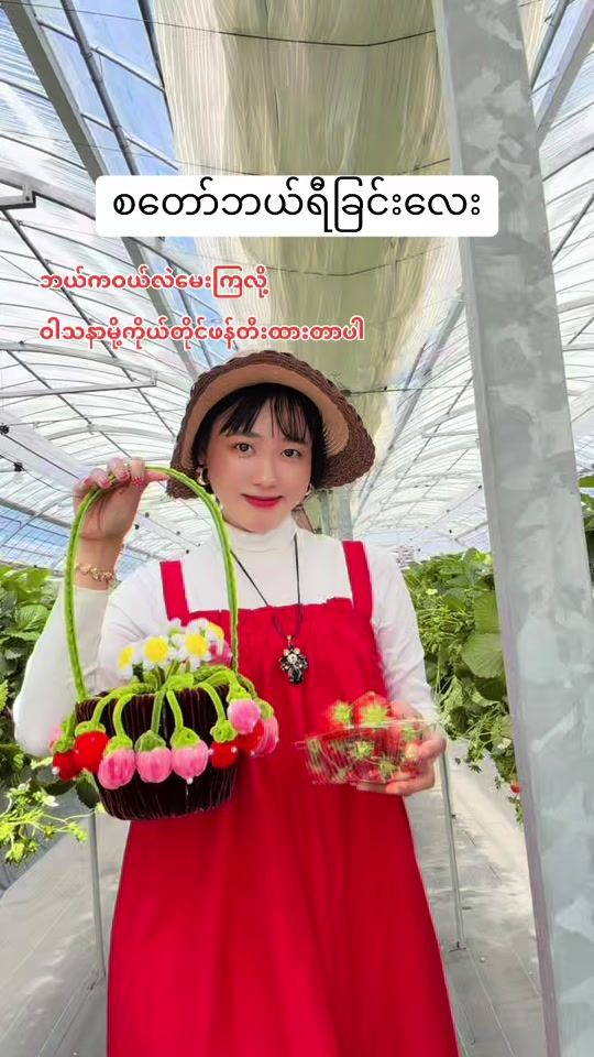 TikTok video thumbnail by babyphyoe16