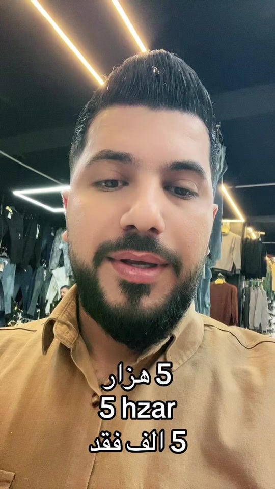 TikTok video thumbnail by haji_walatt