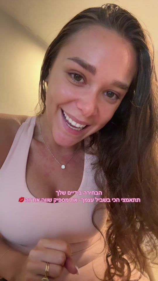 TikTok video thumbnail by noyashalev___