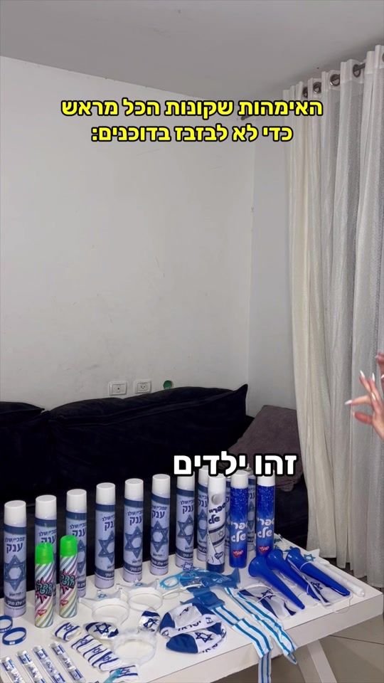 TikTok video thumbnail by tali__bar