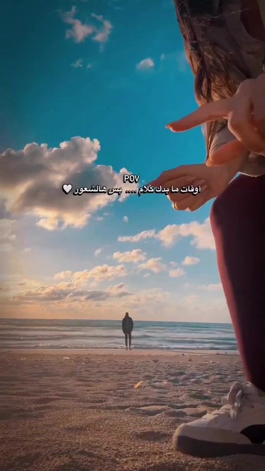 TikTok video thumbnail by lama_noel_sabbah