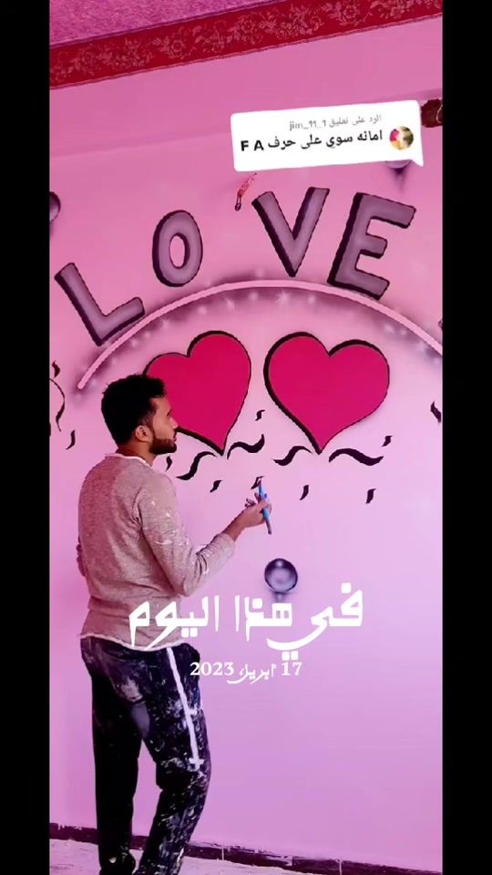 TikTok video thumbnail by diaaelkhateeb