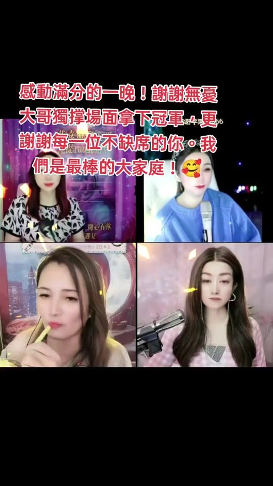 TikTok video thumbnail by moyu89898