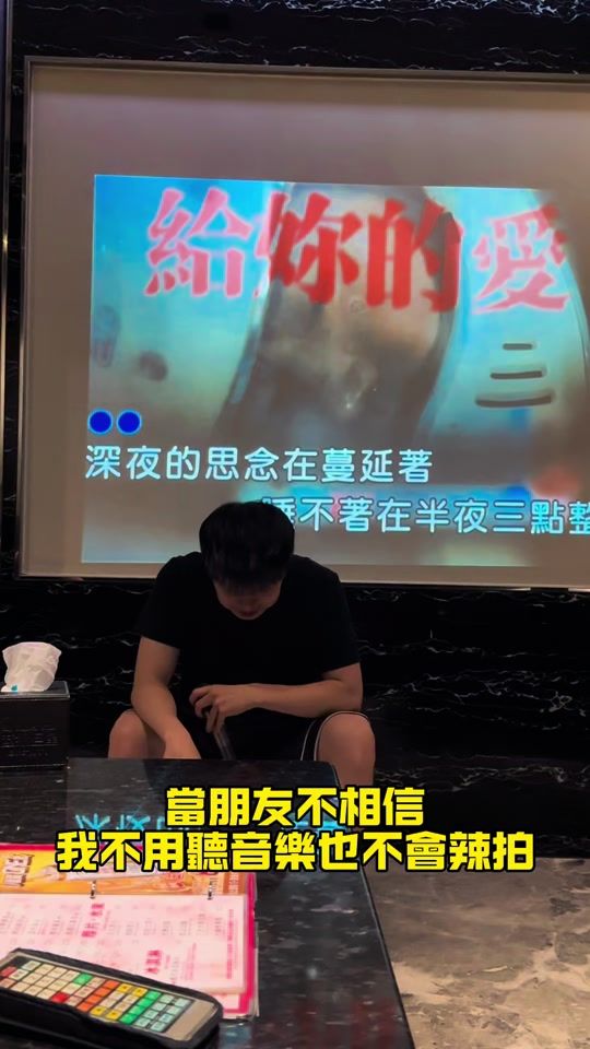 TikTok video thumbnail by bkofficialmusic