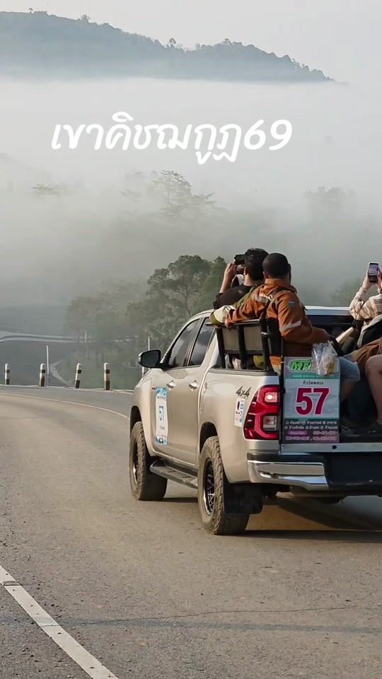 TikTok video thumbnail by watpanu