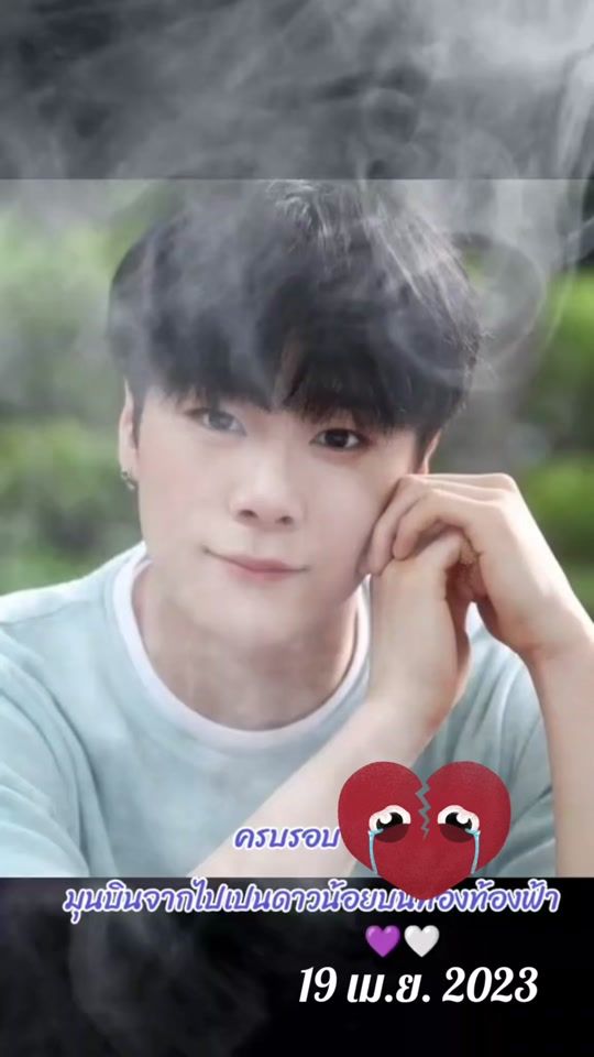 TikTok video thumbnail by supaksalee