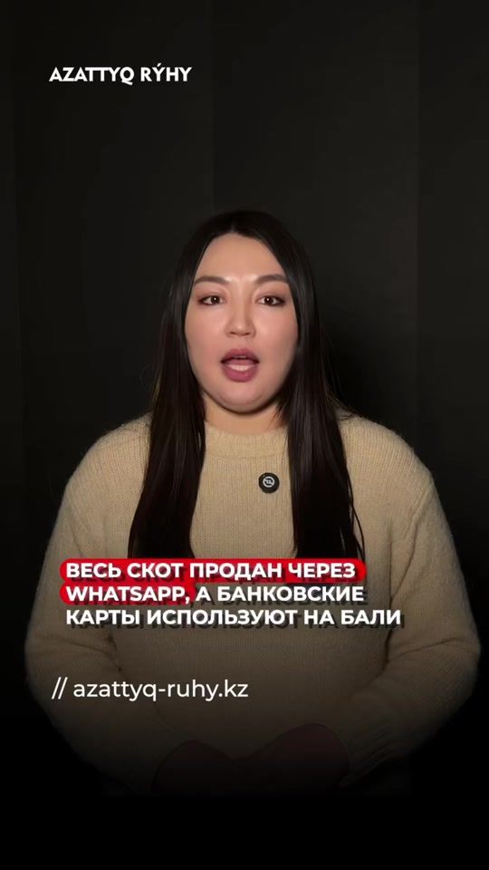TikTok video thumbnail by azattyqruhy