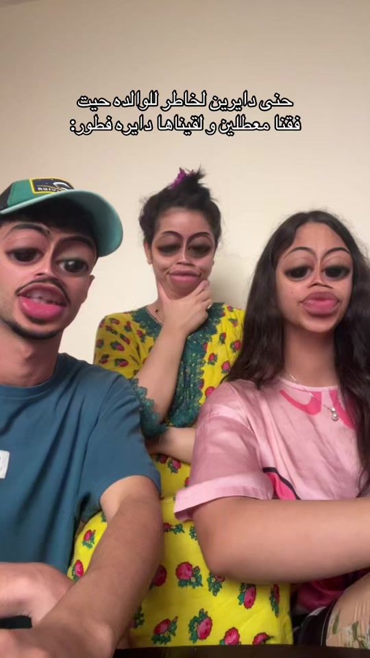 TikTok video thumbnail by mohamed_belazzabi