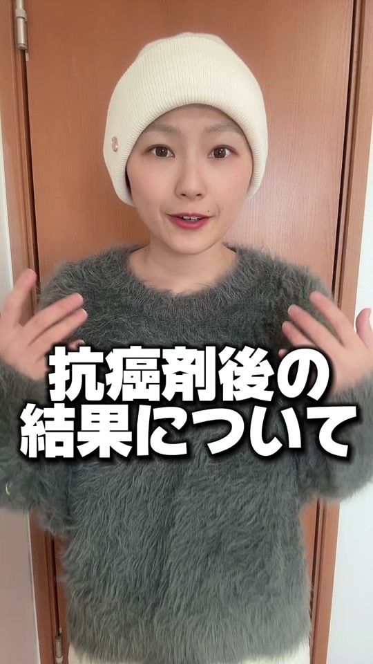 TikTok video thumbnail by ailave24