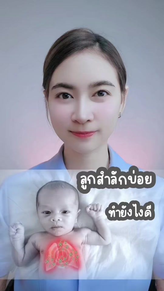 TikTok video thumbnail by beekaenergy
