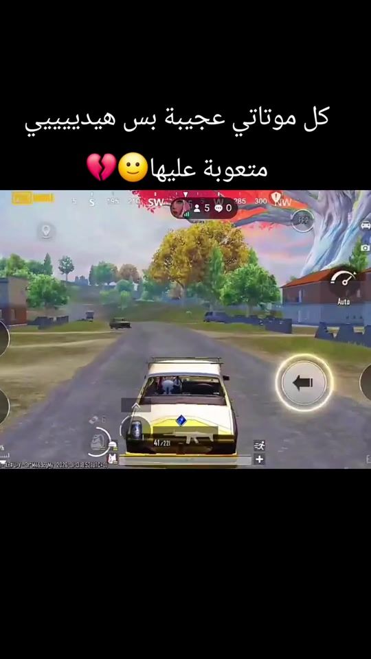 TikTok video thumbnail by shay5aa1