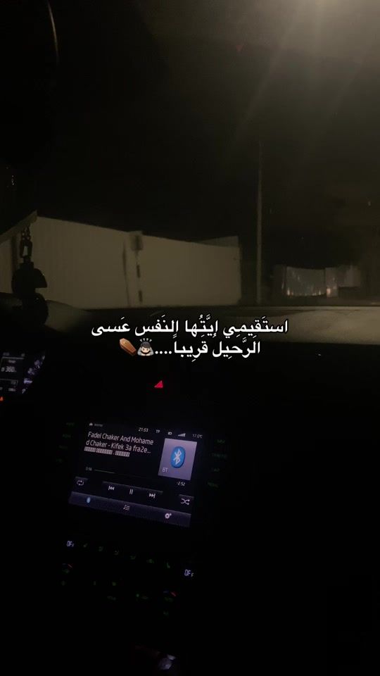 TikTok video thumbnail by abo_jehad._.xpx