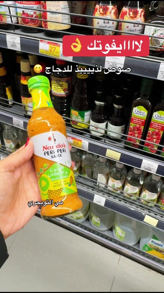 TikTok video thumbnail by mayomah22