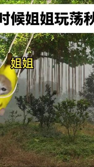 TikTok video thumbnail by wuji770