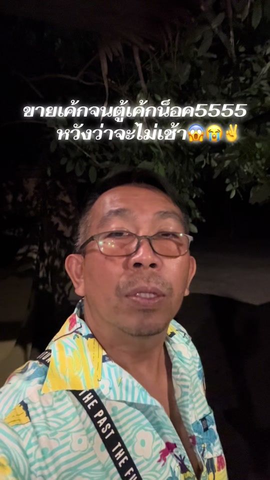 TikTok video thumbnail by sena_ling
