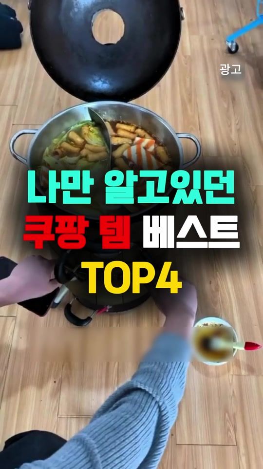 TikTok video thumbnail by .honeytip