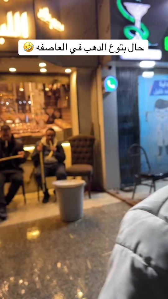 TikTok video thumbnail by magdyelban