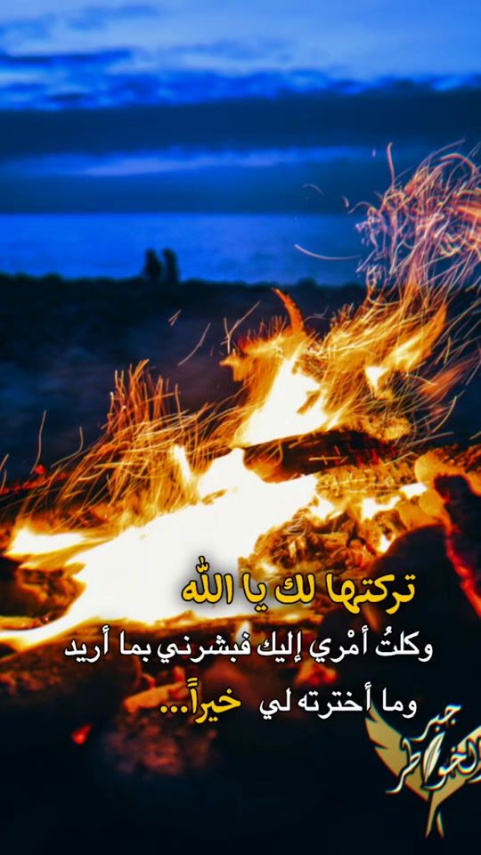 TikTok video thumbnail by act._vrt.dz