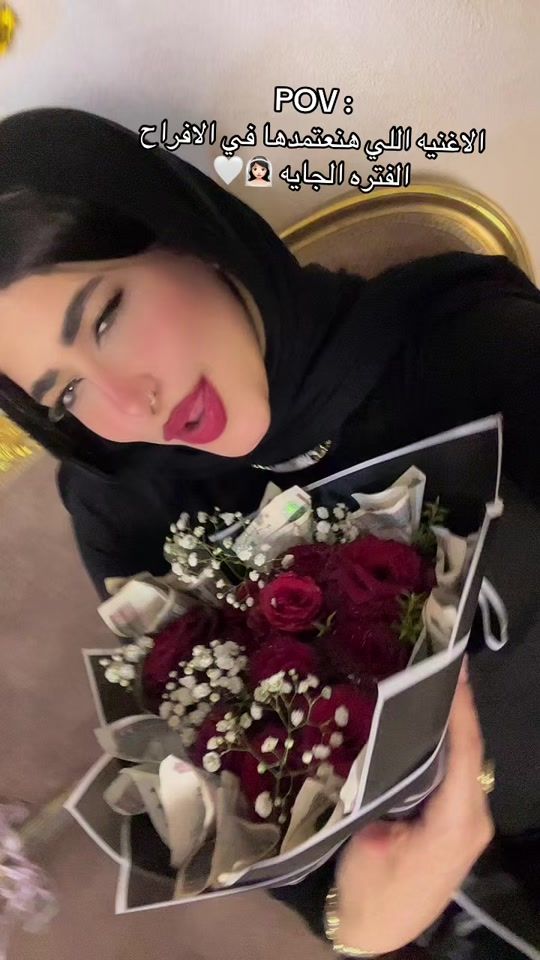 TikTok video thumbnail by aliaaelswesy