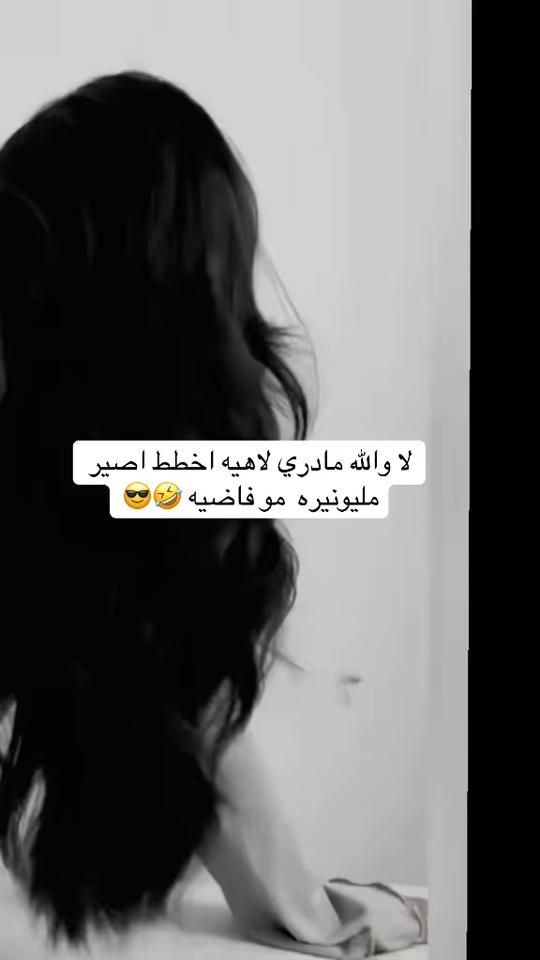TikTok video thumbnail by wa7ash_