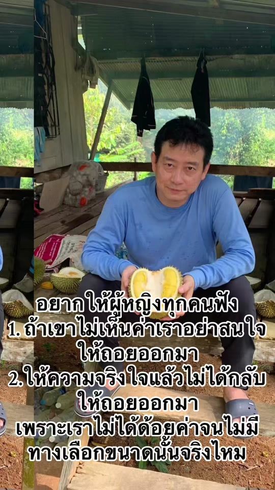 TikTok video thumbnail by chalerm.det6