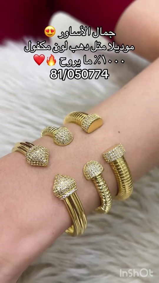 TikTok video thumbnail by classybraziliangold