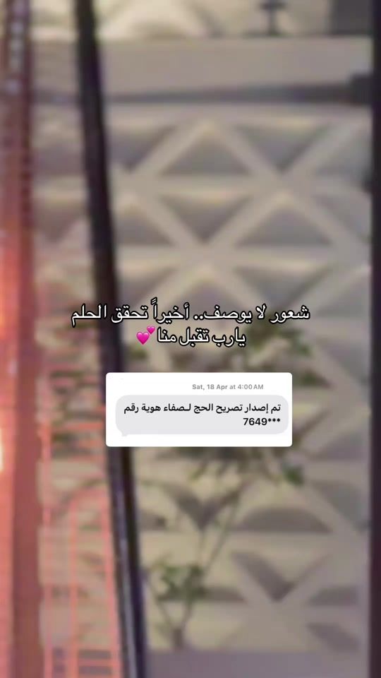 TikTok video thumbnail by safaa.live