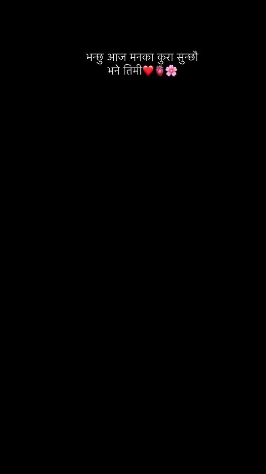 TikTok video thumbnail by nirjala.karki